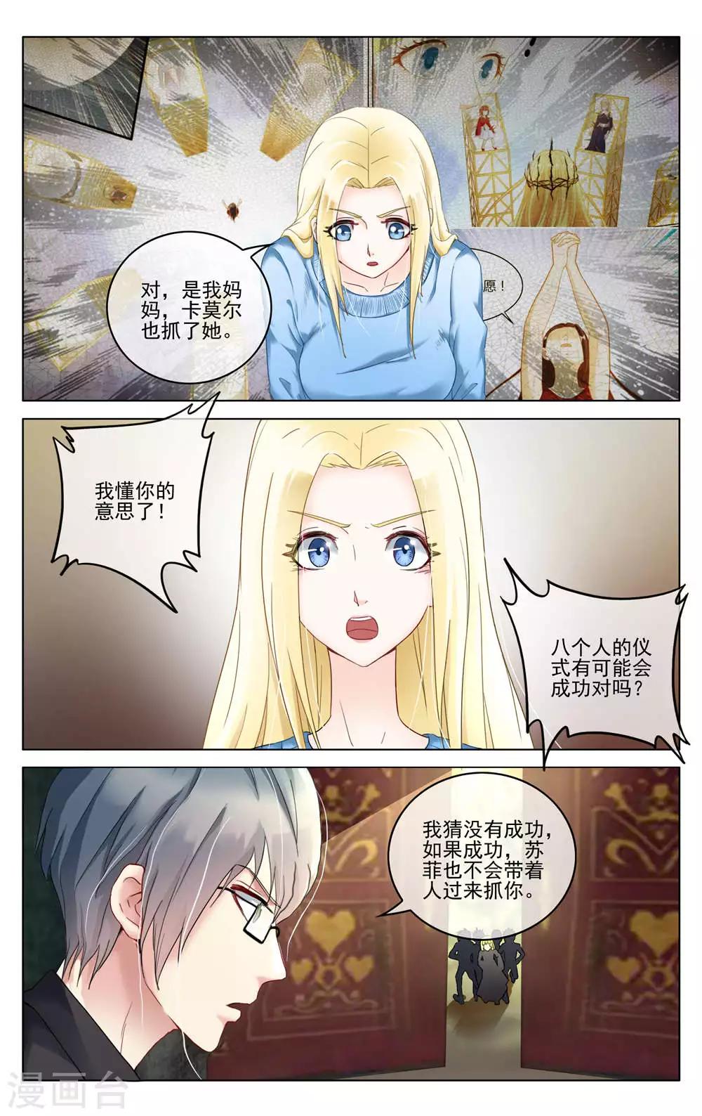 第284话 重聚2-第284话