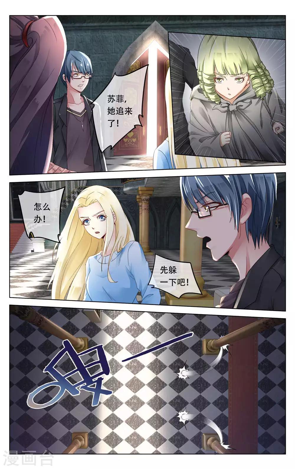 第284话 重聚2-第284话
