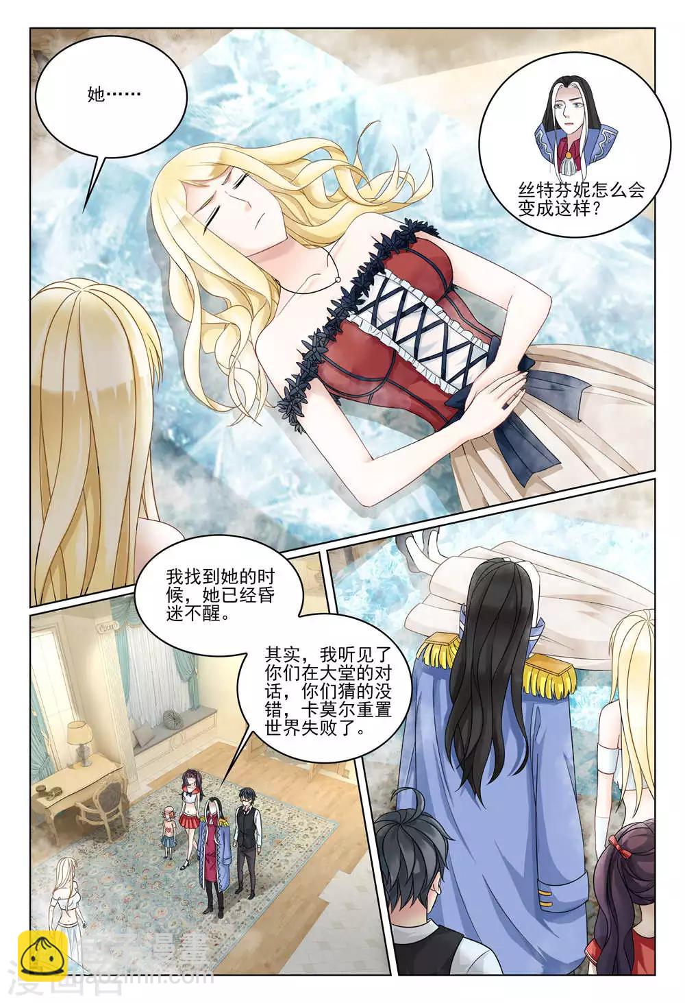 最终话 重聚4-第286话