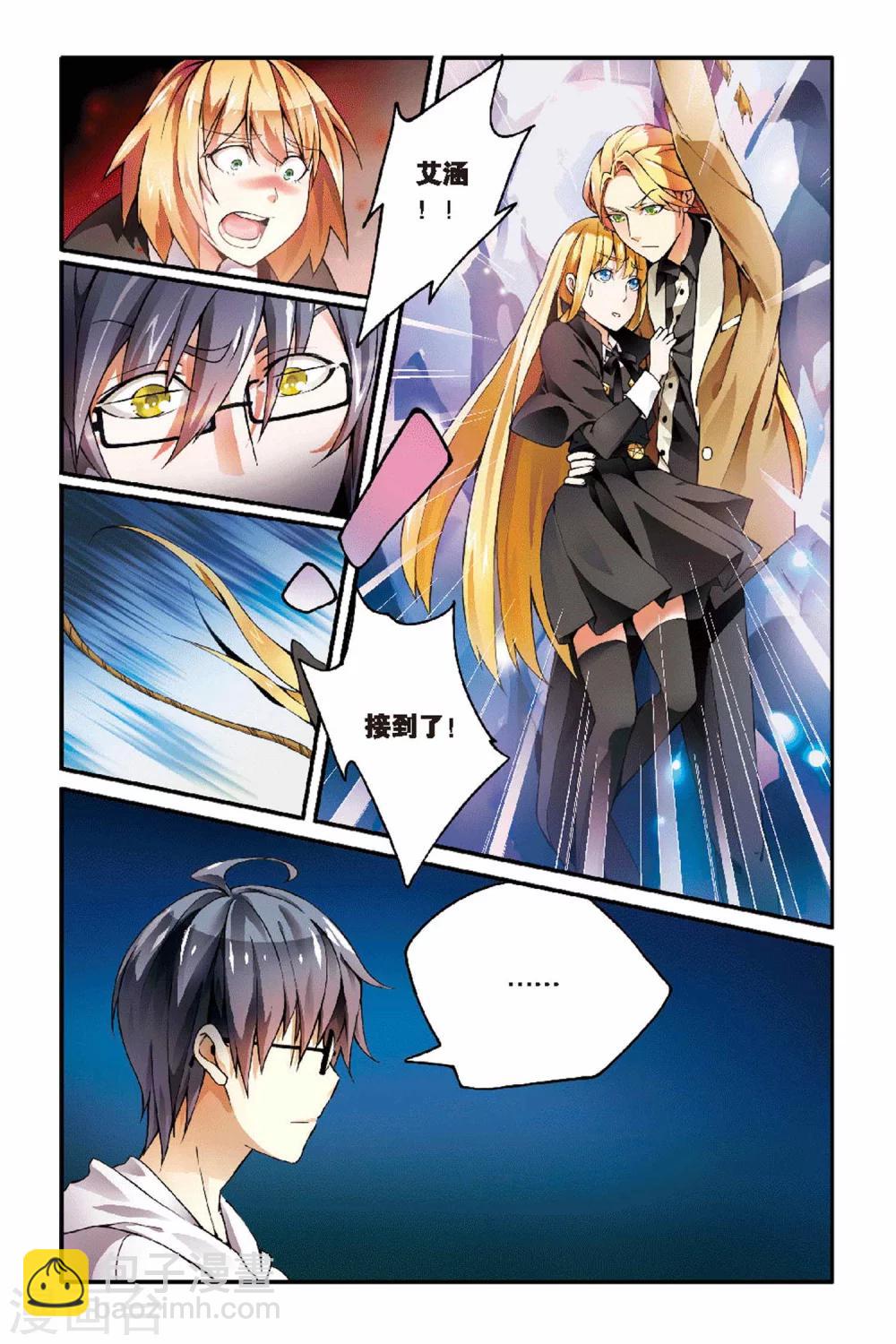 第30话 辛吉的回忆3-第30话