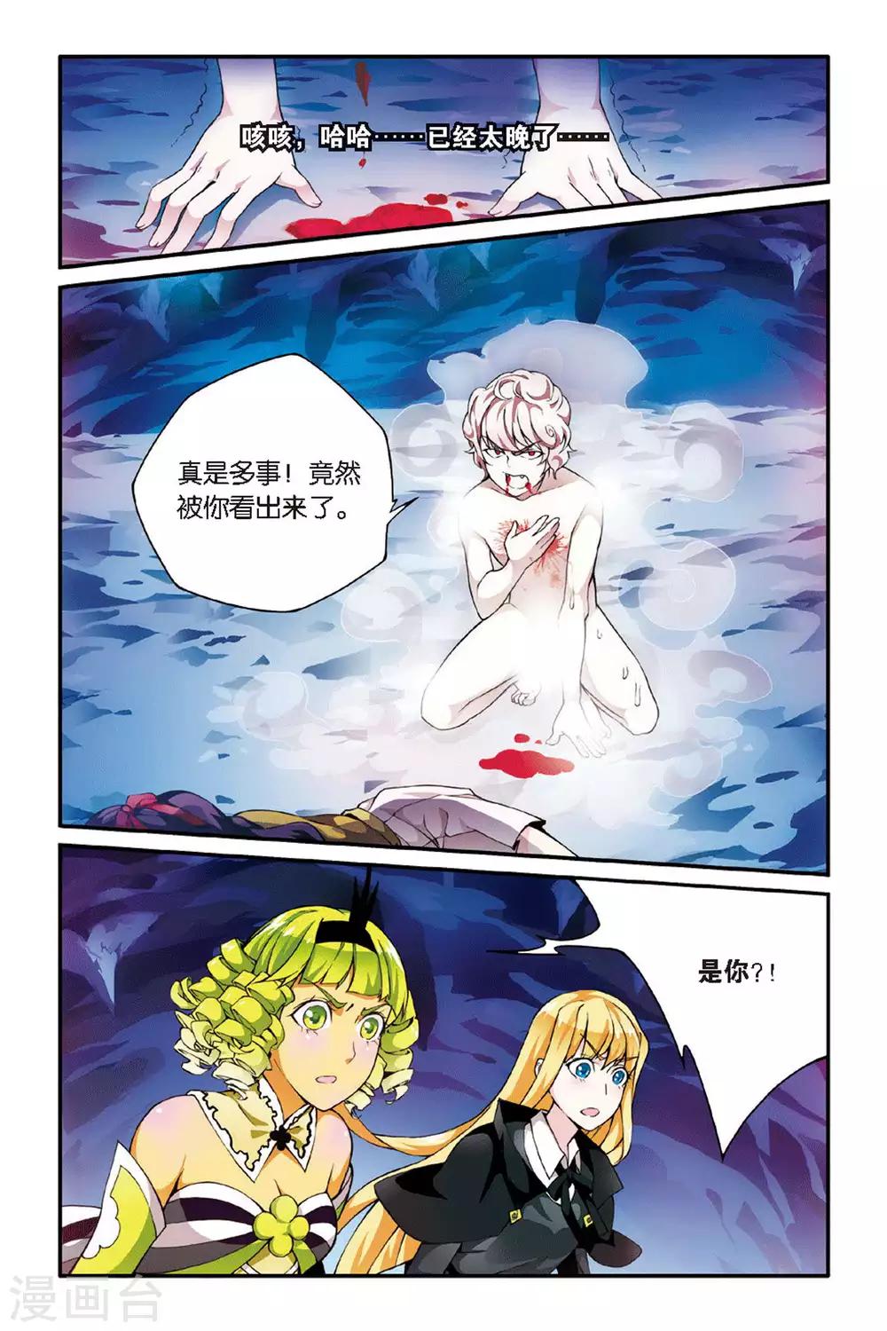 第34话 重回肯卓尔斯1-第34话