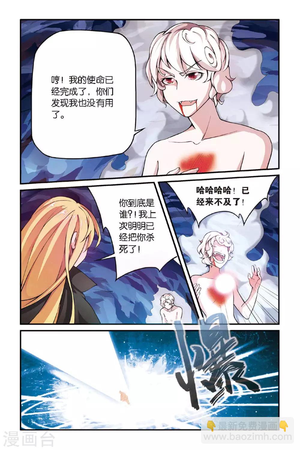 第34话 重回肯卓尔斯1-第34话