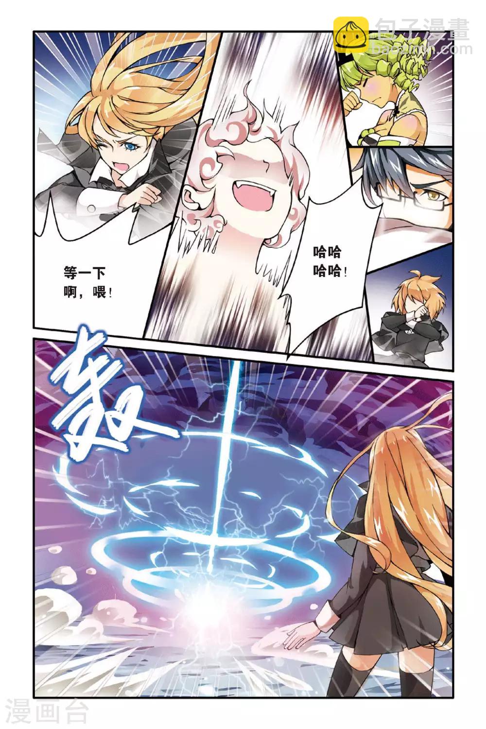 第34话 重回肯卓尔斯1-第34话