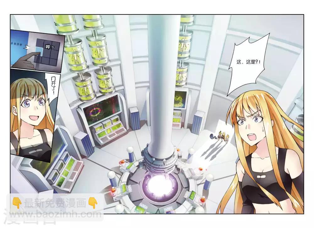 第36话 重回肯卓尔斯3-第36话