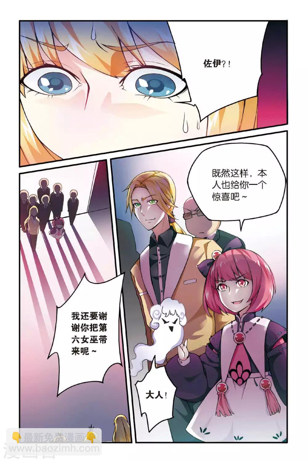 第36话 重回肯卓尔斯3-第36话