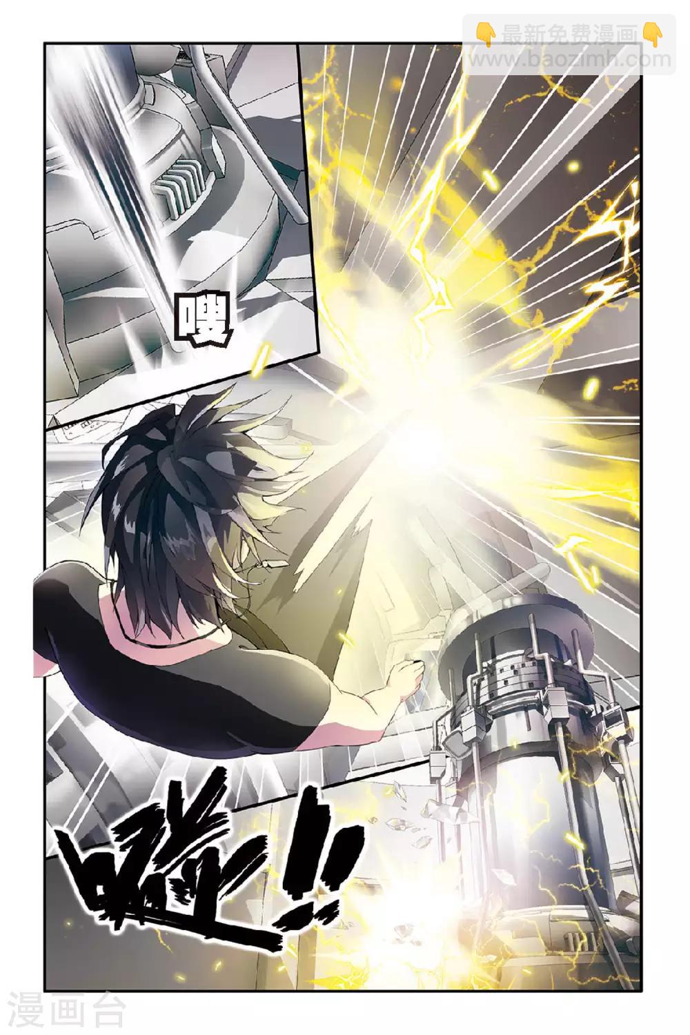 第44话 撕裂2-第44话