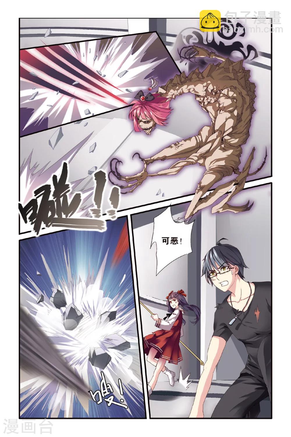 第46话 佐伊1-第46话