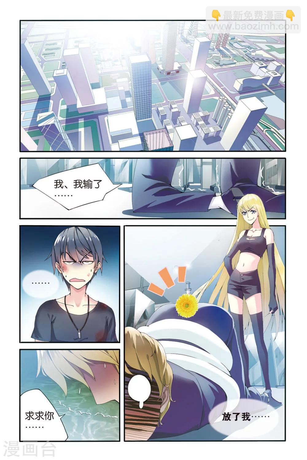 第56话 救援2-第56话