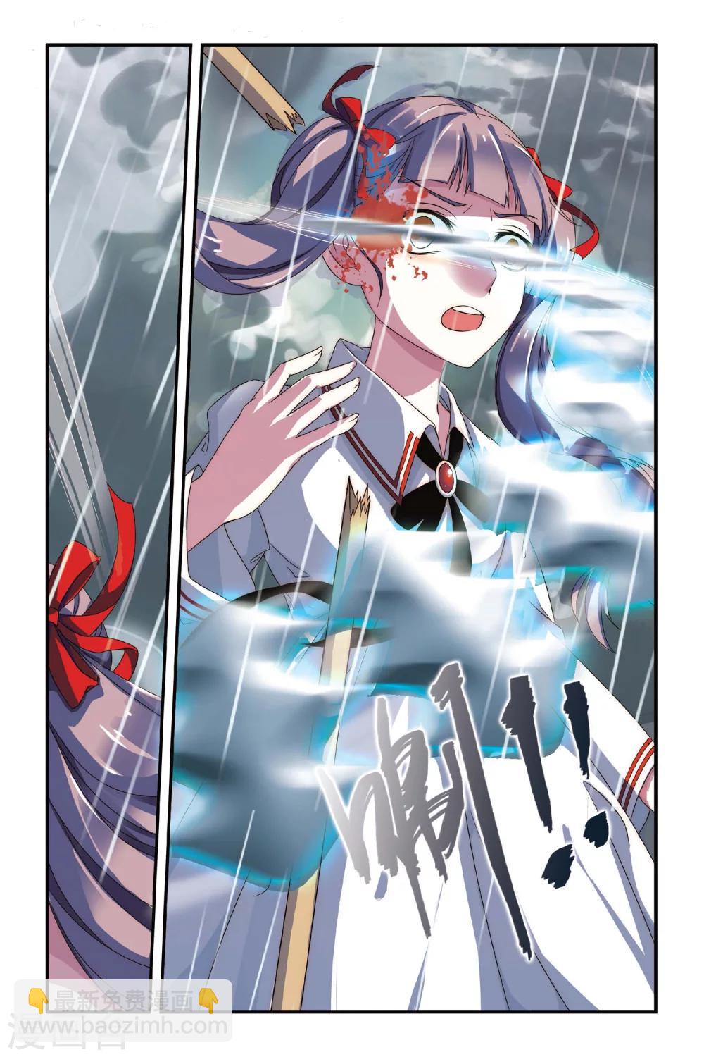 第74话 风起云斩2-第74话
