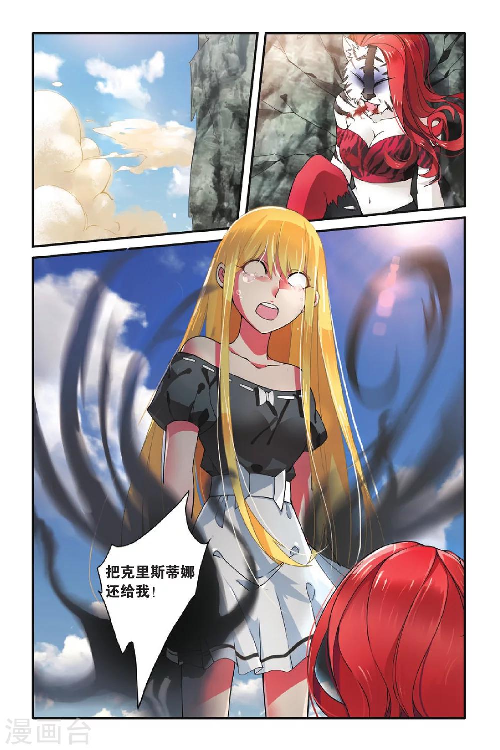 第78话 混战3-第78话