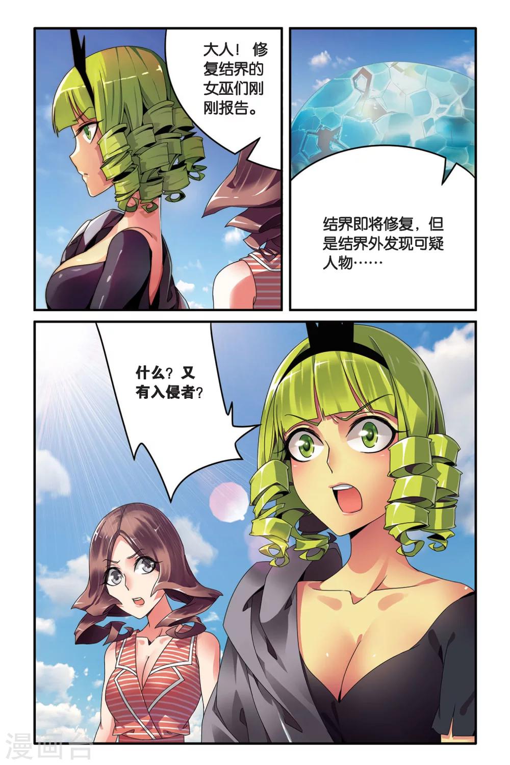 第80话 重生2-第80话