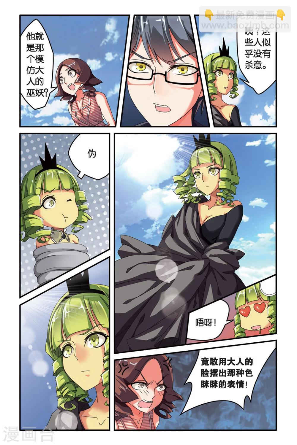 第80话 重生2-第80话