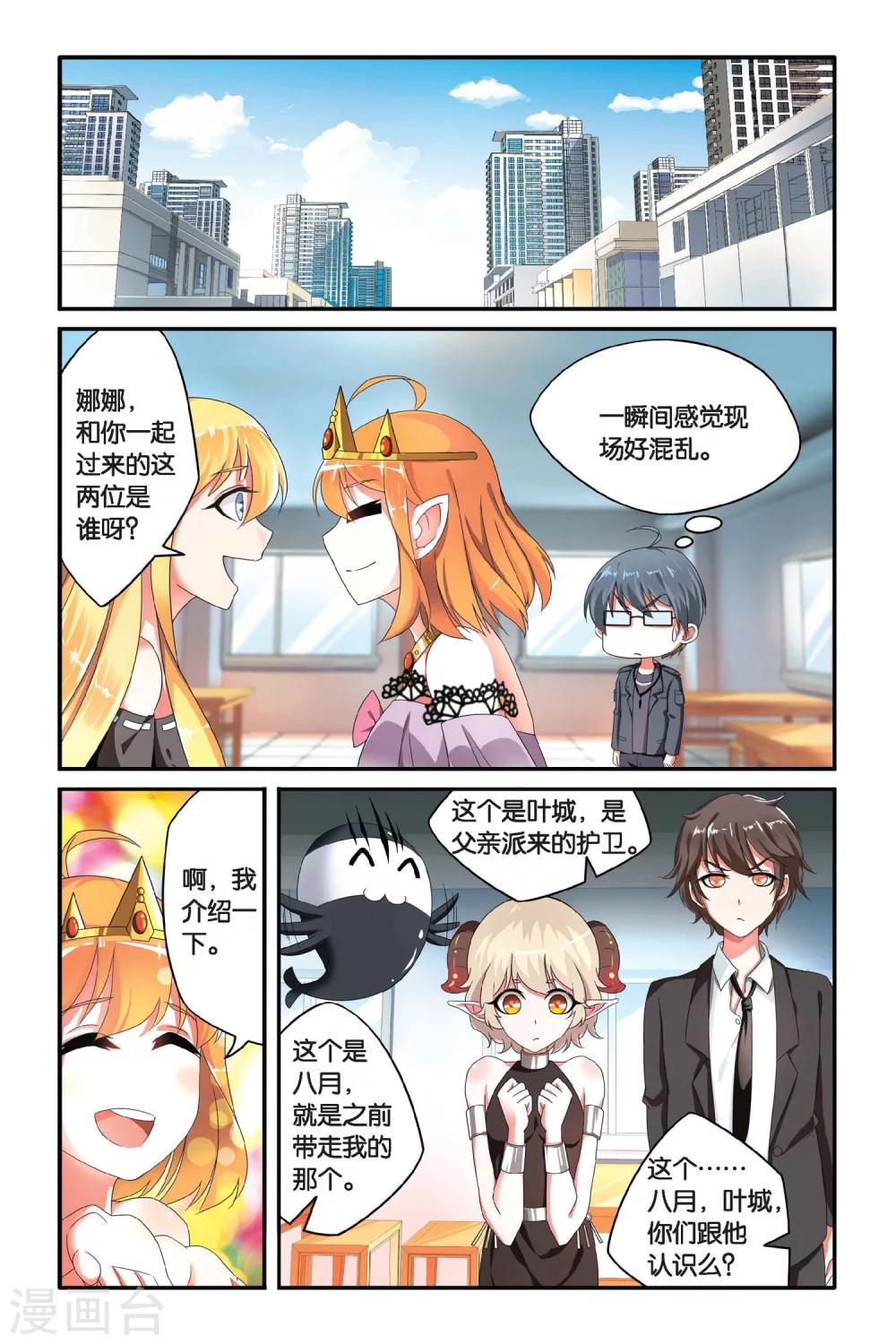 第100话 通缉令1-第100话