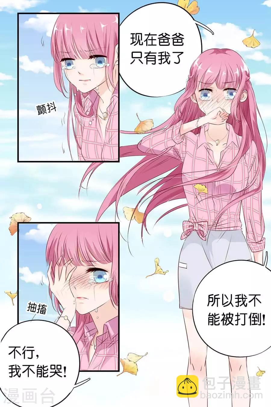第2话 分手吧-第2话