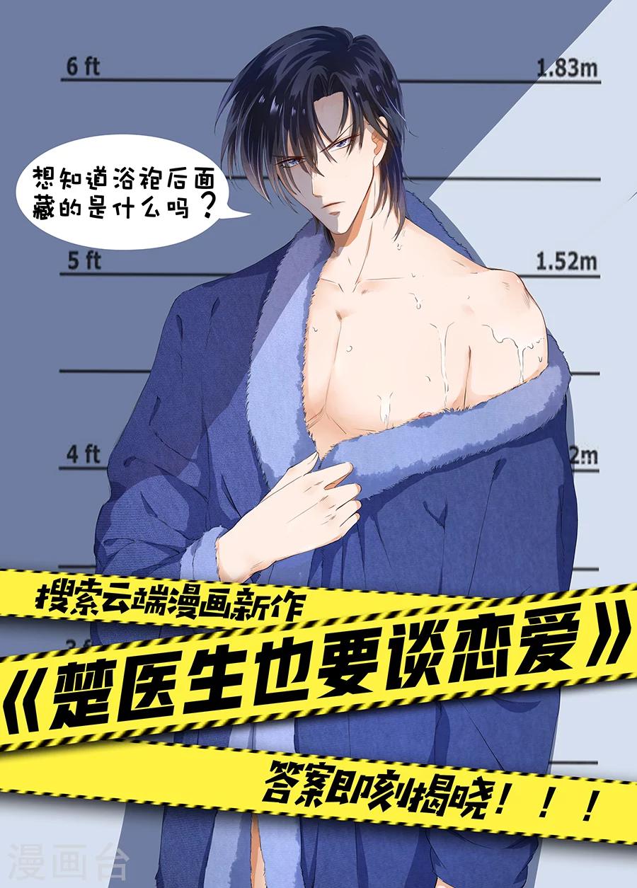 第102话 输钱-第102话