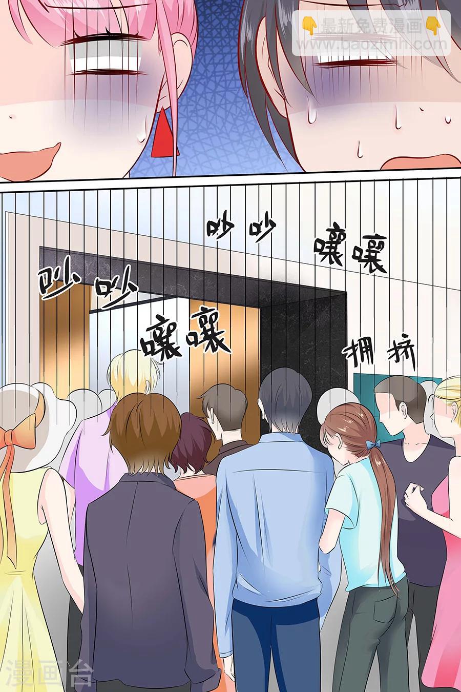 第108话 拖后腿-第108话