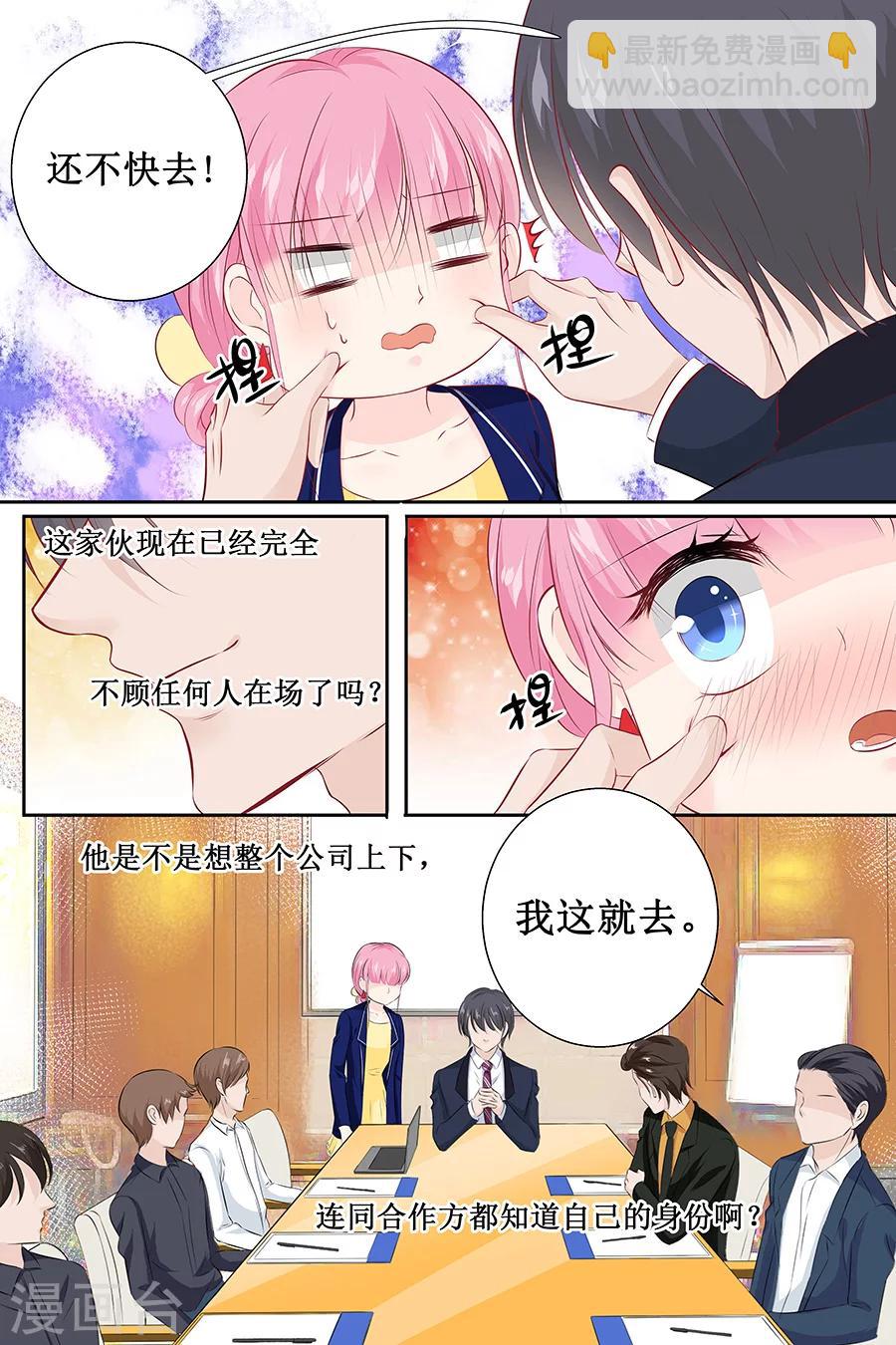 第110话 情人关系-第110话