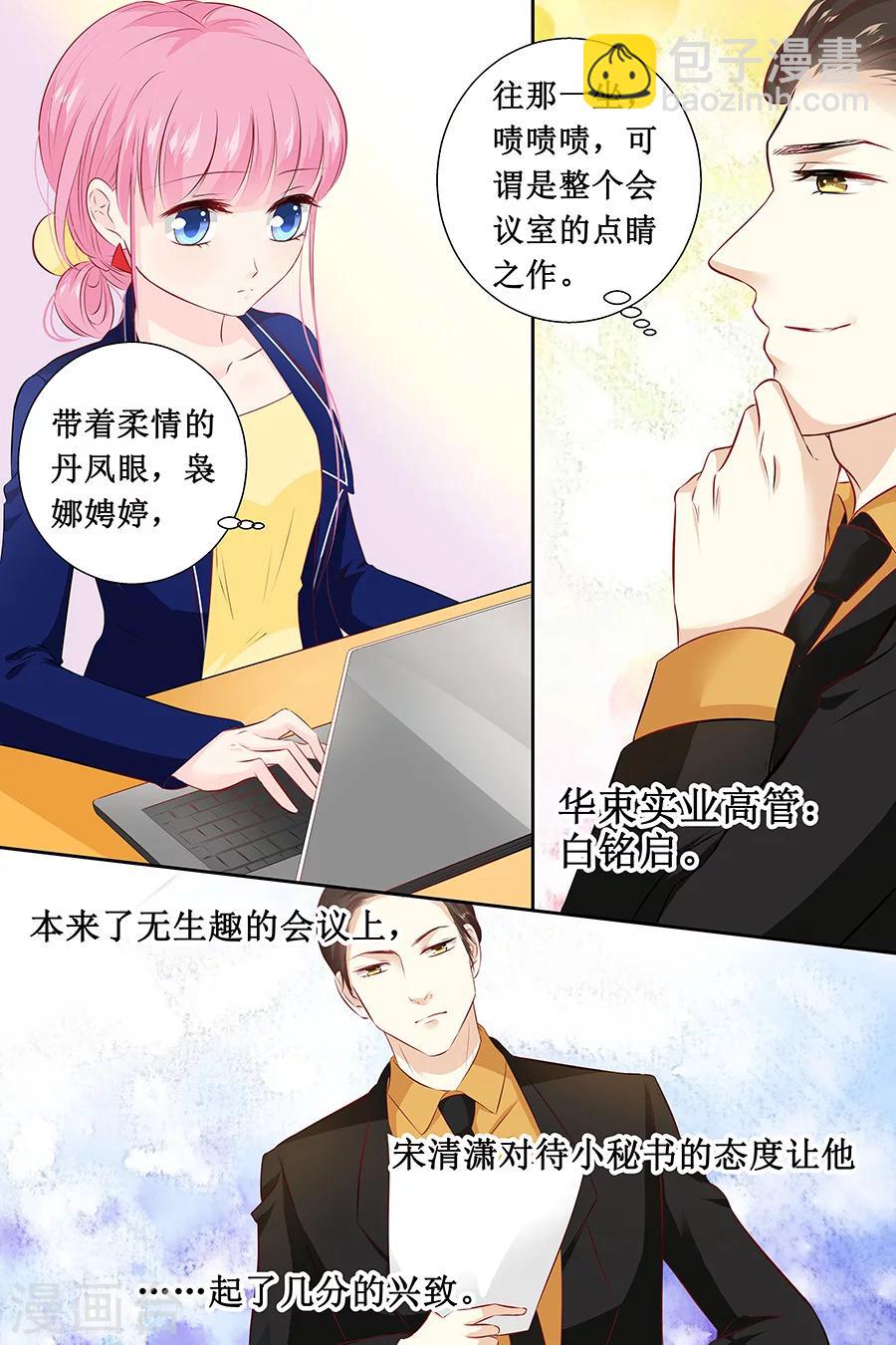 第110话 情人关系-第110话
