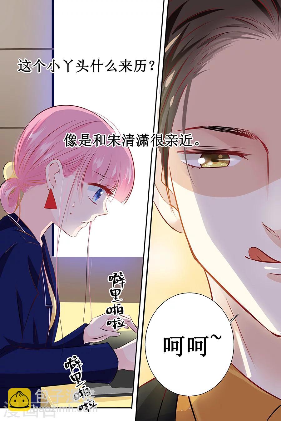 第110话 情人关系-第110话