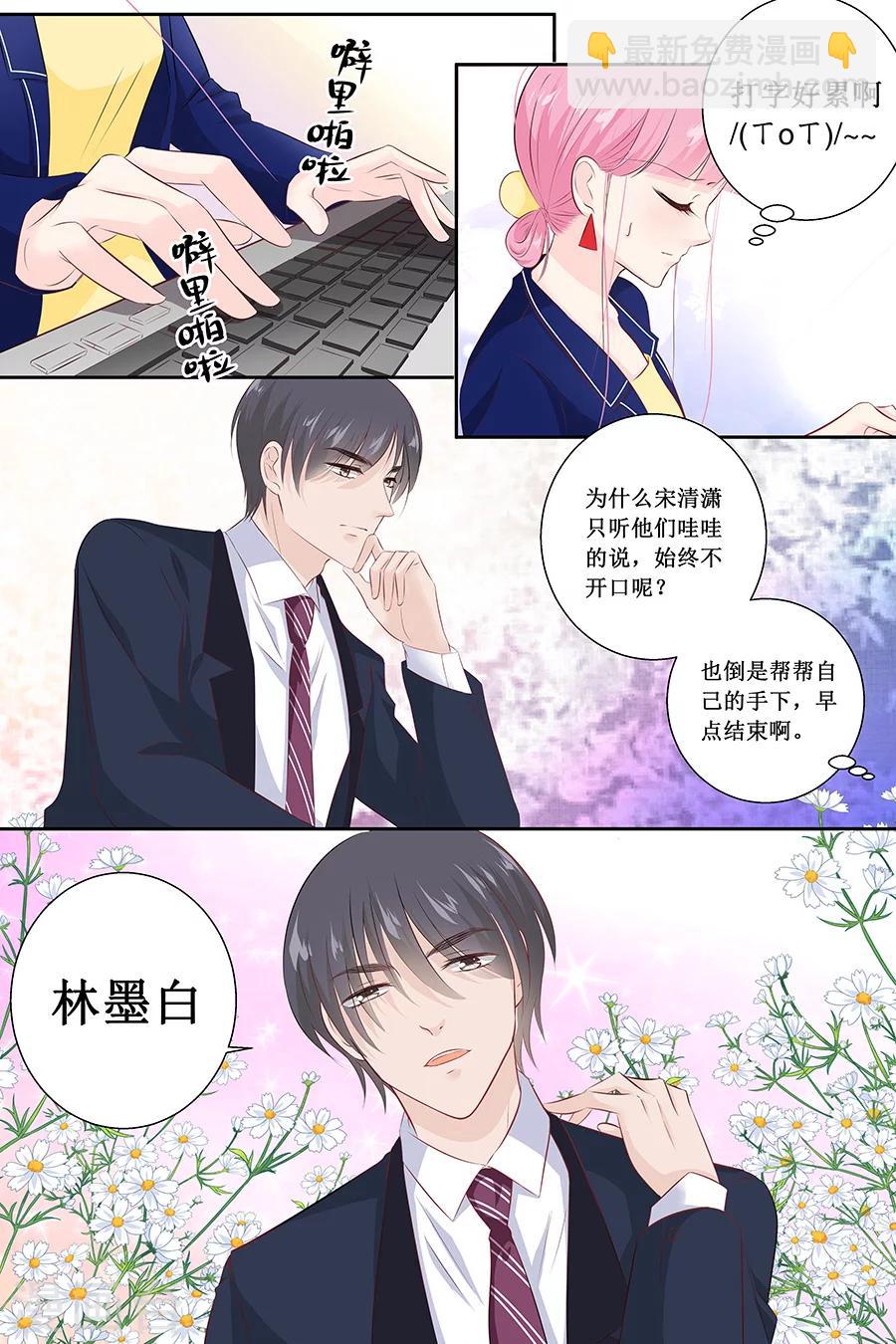 第110话 情人关系-第110话