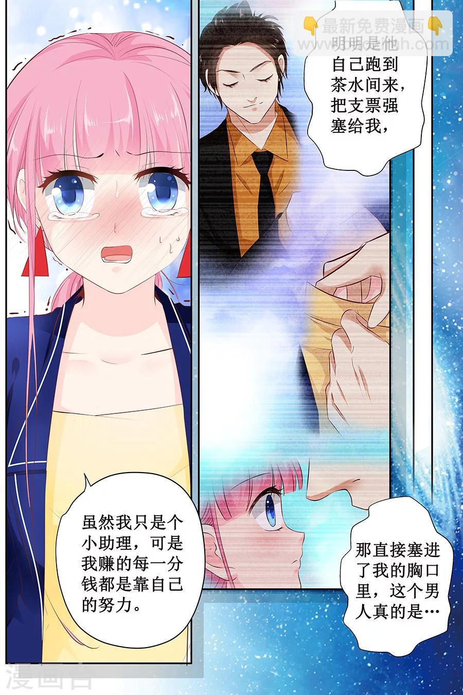 第114话 冤枉-第114话