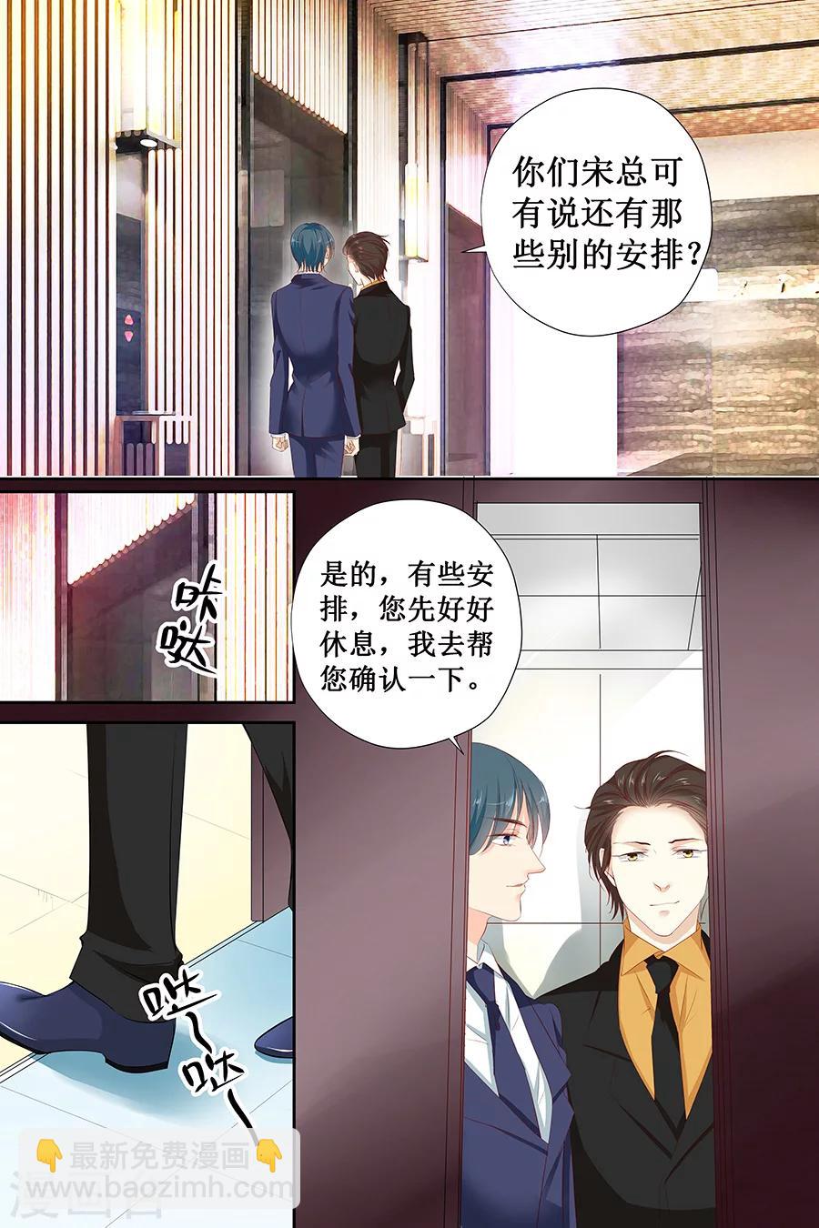 第118话 我来好好侍奉你-第118话