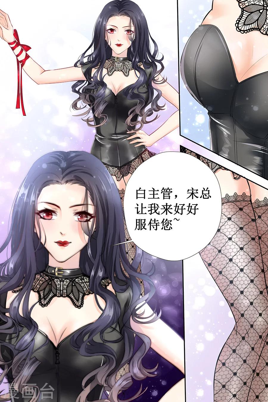 第118话 我来好好侍奉你-第118话