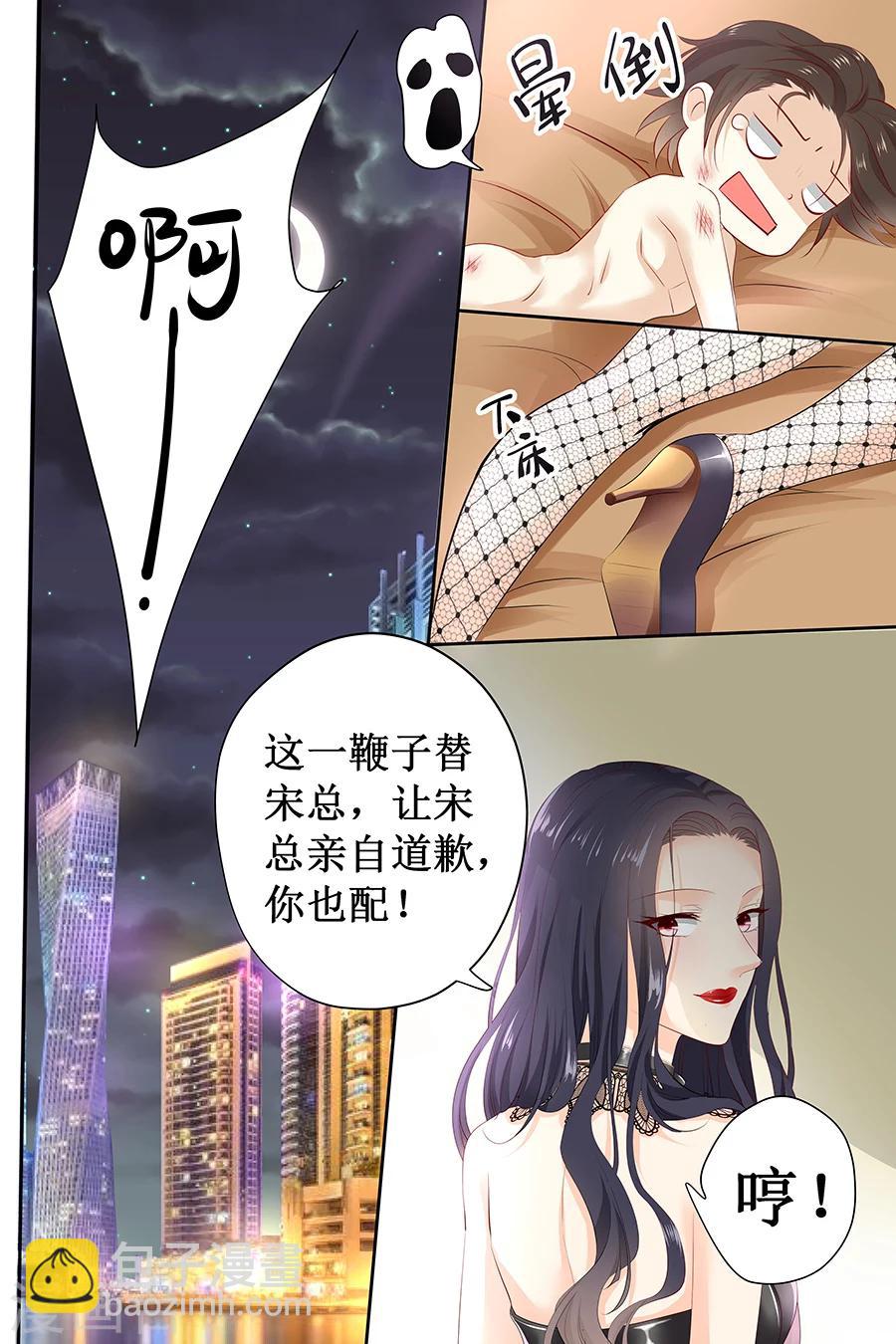 第120话 招认-第120话