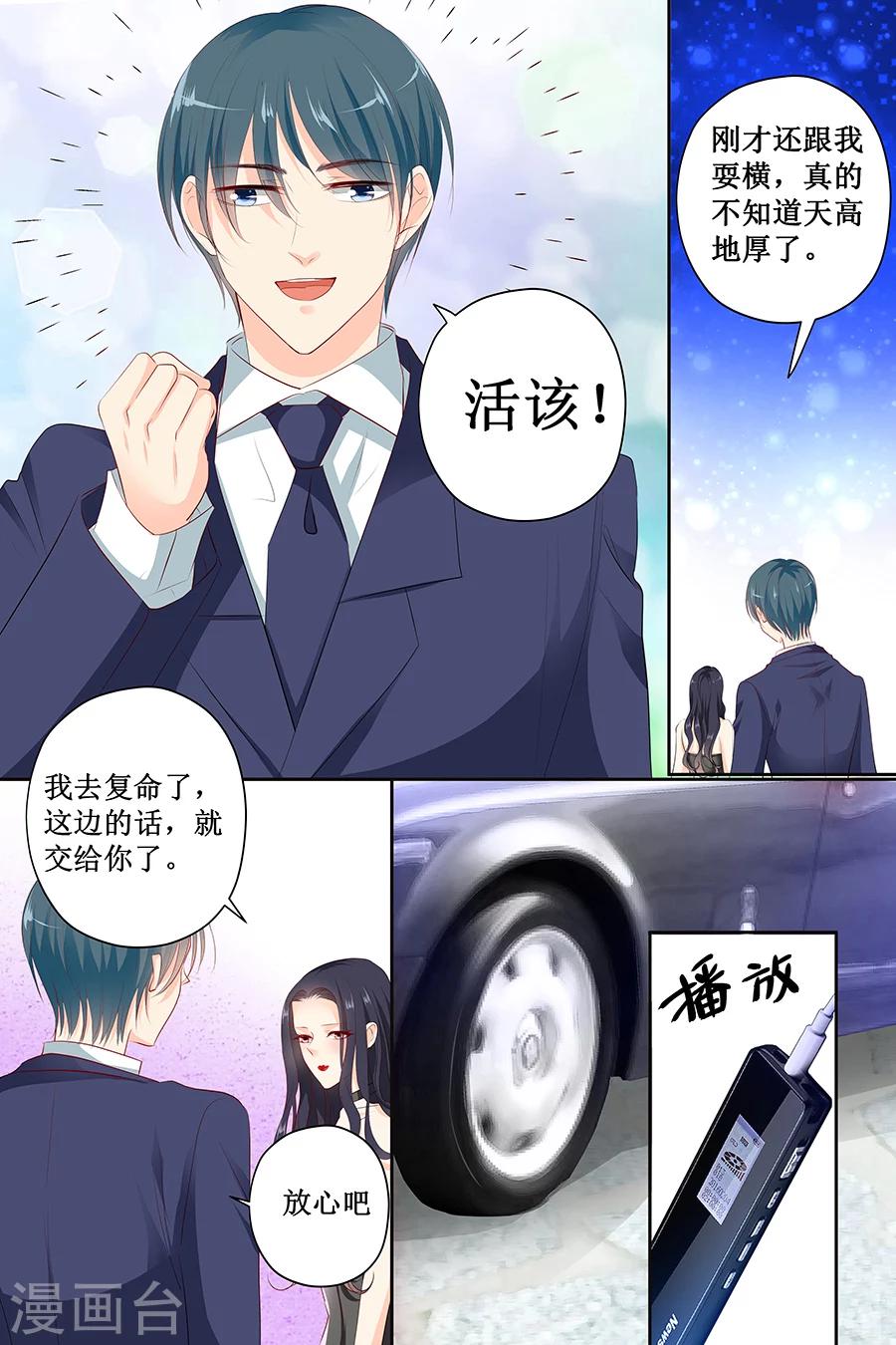 第120话 招认-第120话