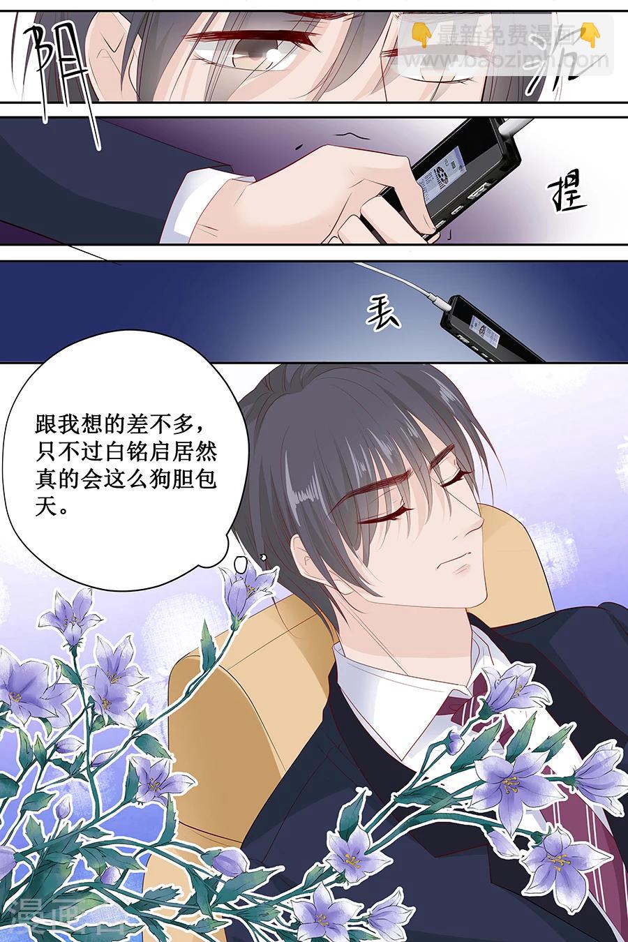 第120话 招认-第120话
