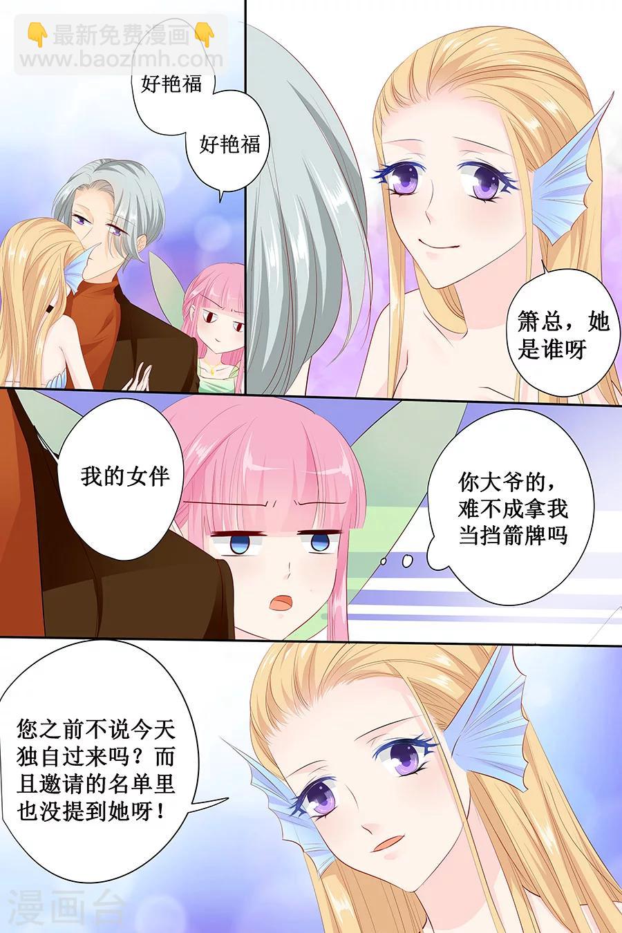 第128话 化妆舞会-第128话