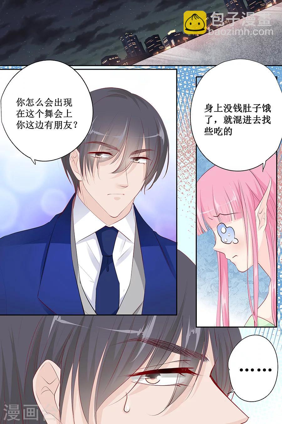 第134话 有胆量你试-第134话