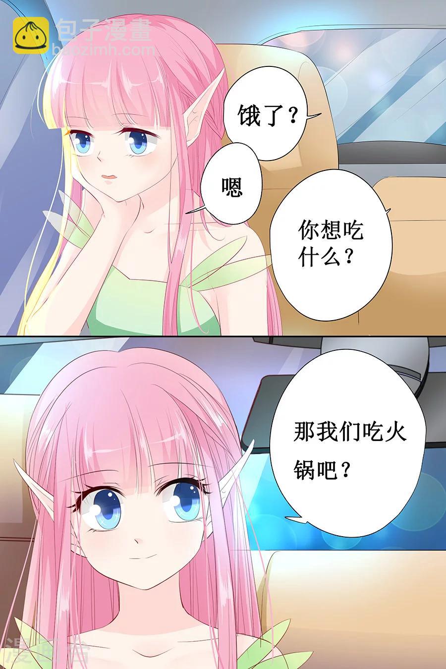 第134话 有胆量你试-第134话