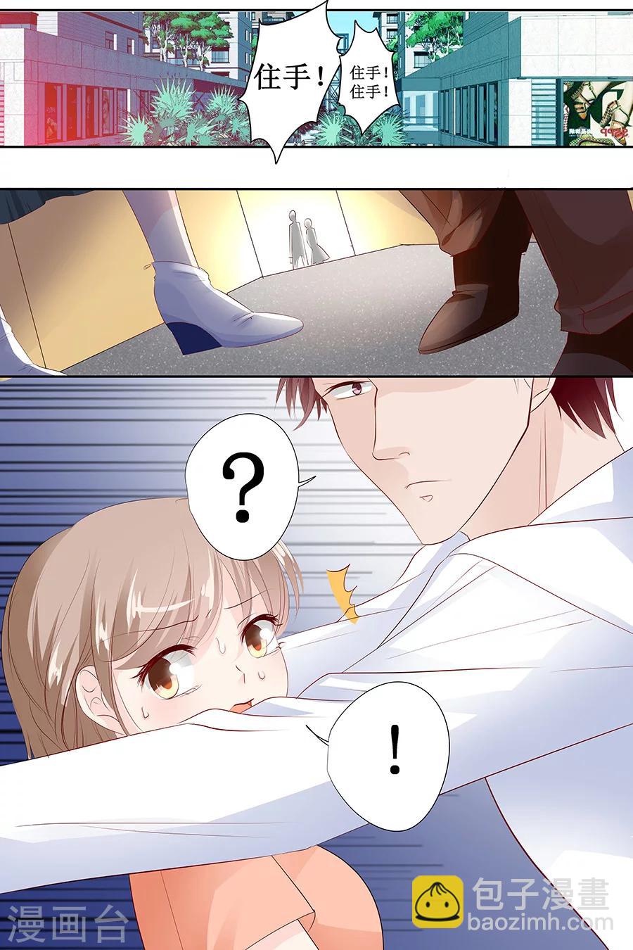 第136话 拿了钱快滚！-第136话