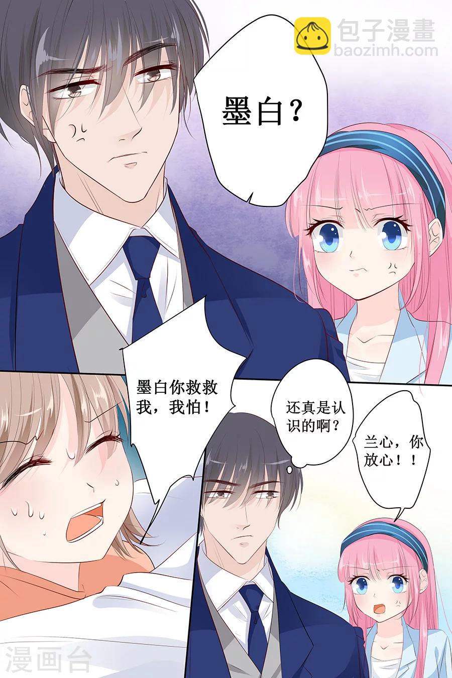 第136话 拿了钱快滚！-第136话