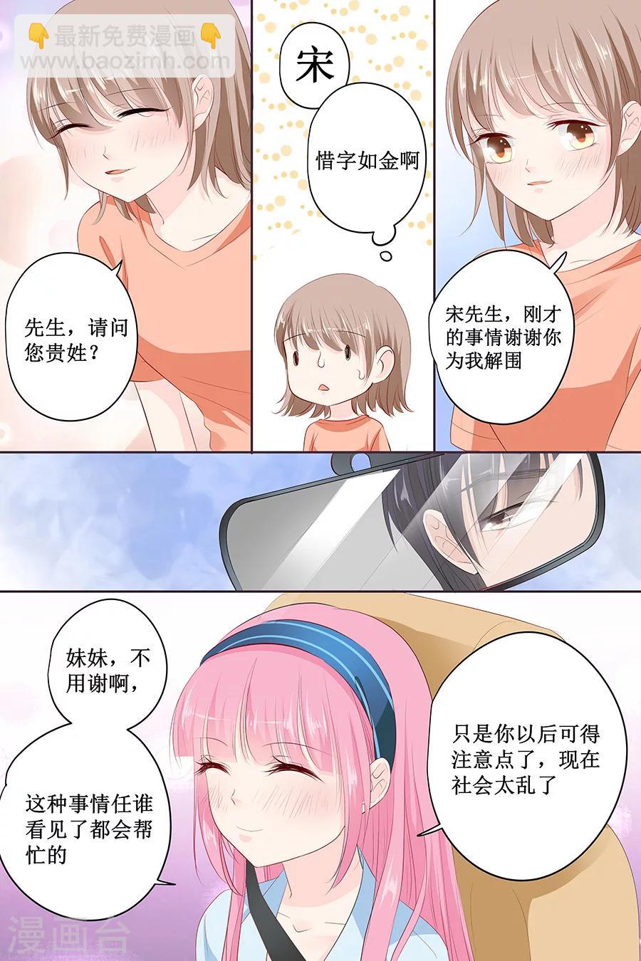 第138话 装什么大尾巴狼-第138话