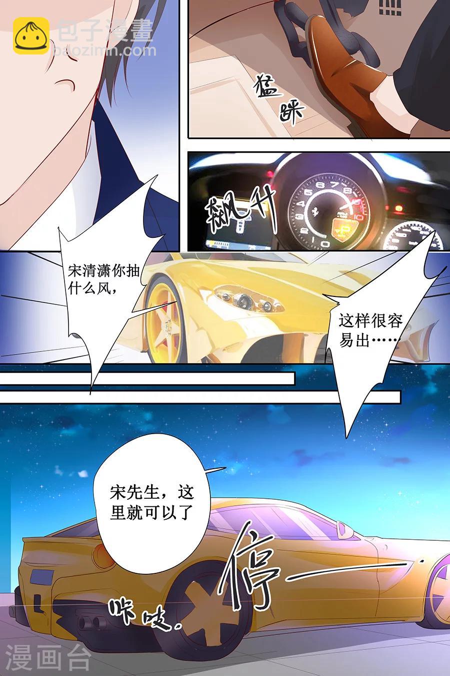 第140话 我没想他-第140话