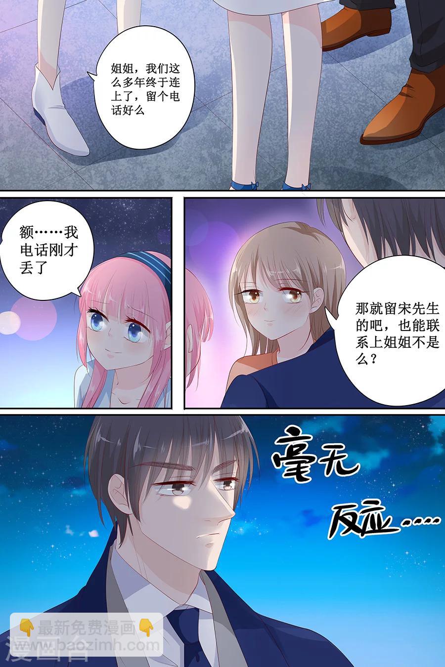 第140话 我没想他-第140话