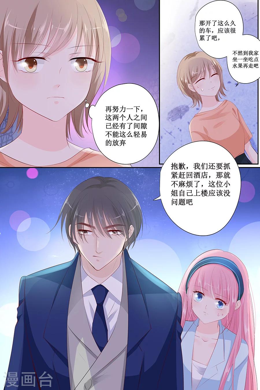 第140话 我没想他-第140话