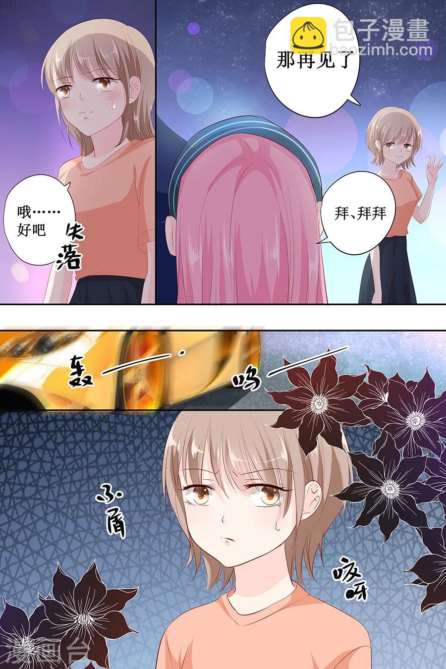 第140话 我没想他-第140话