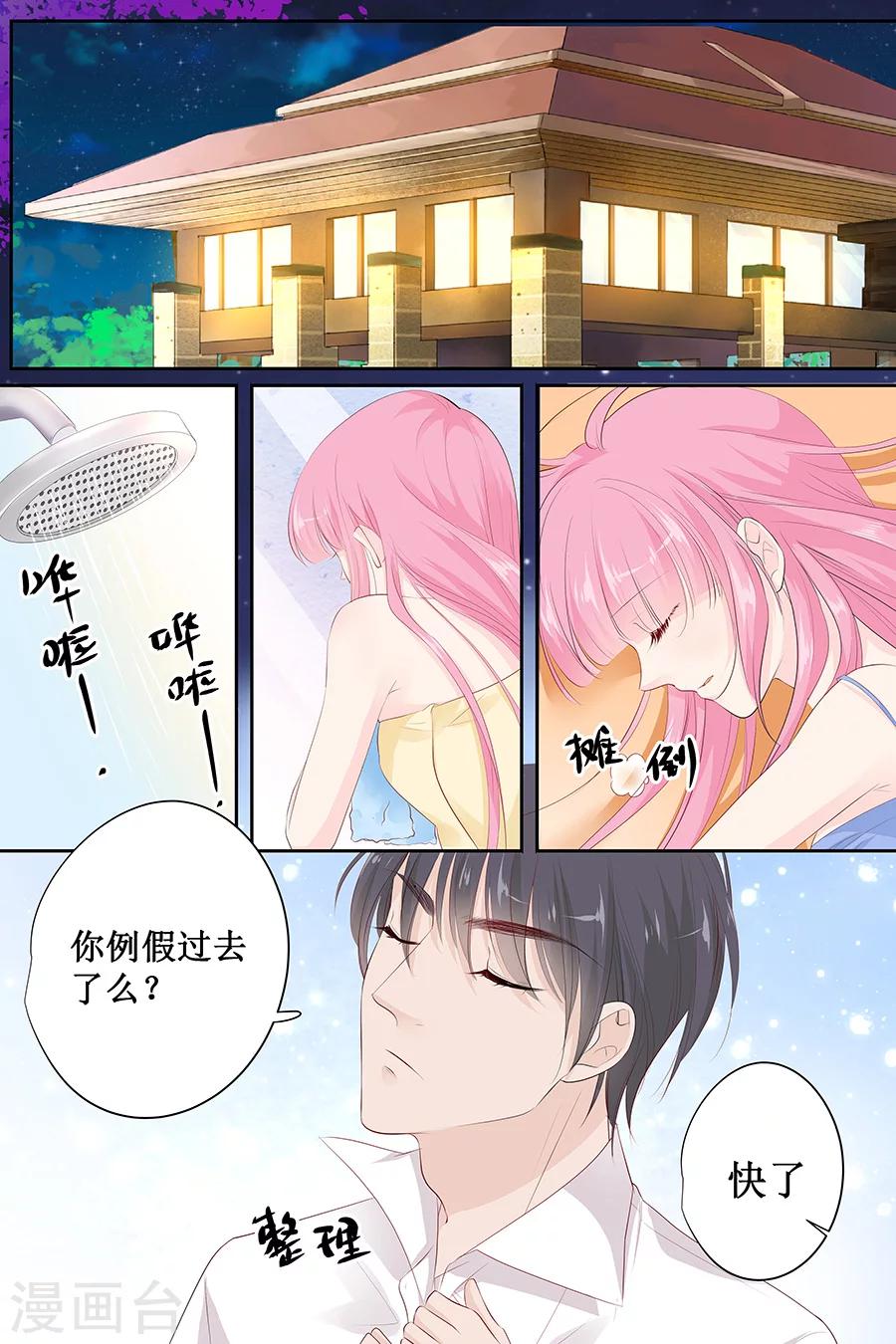 第140话 我没想他-第140话