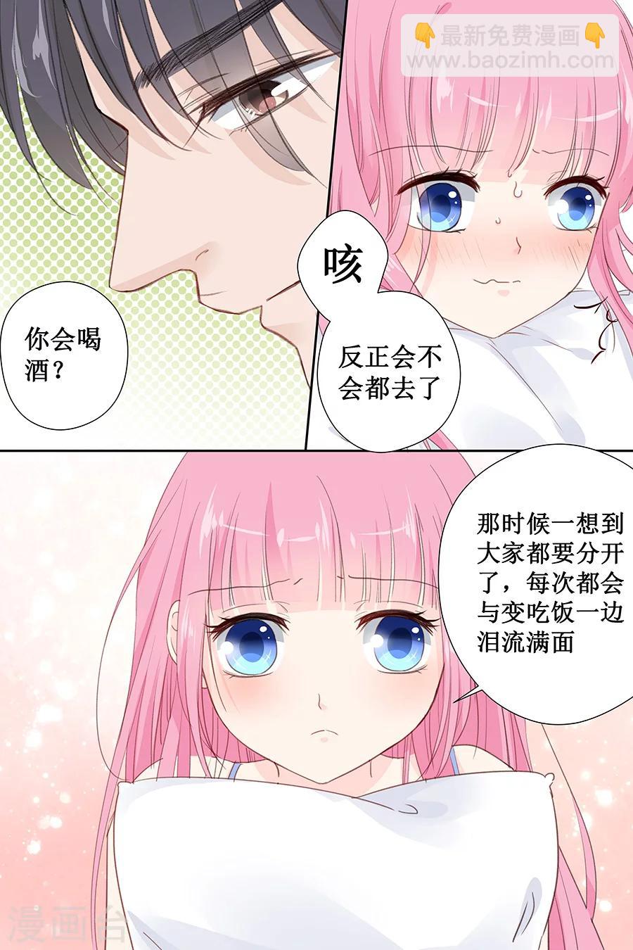 第142话 老实交代-第142话
