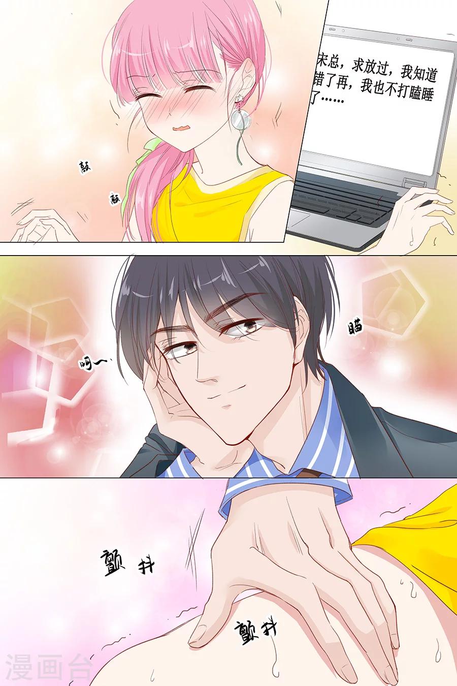 第146话 公交咸猪手-第146话