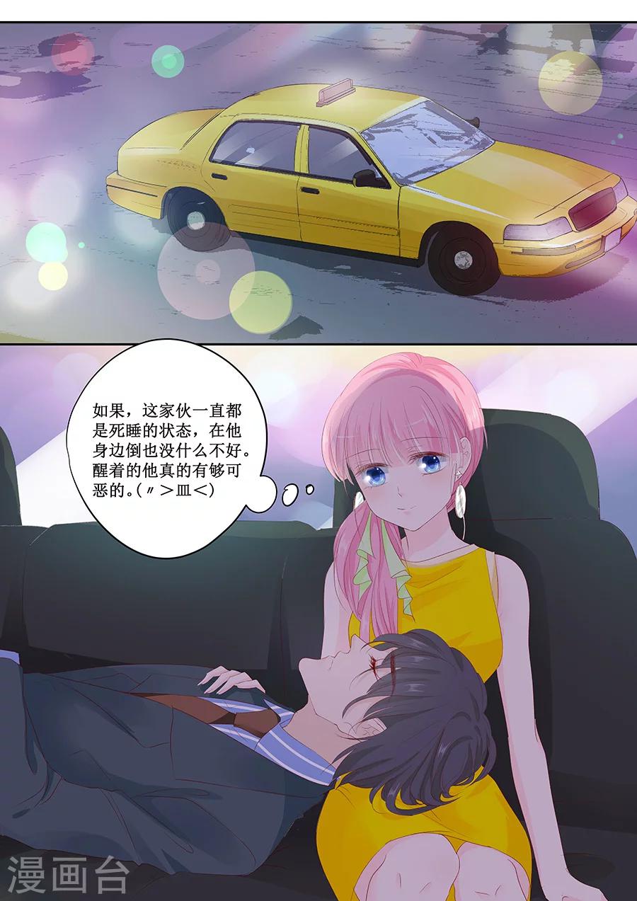 第150话 给你好吃的东西-第150话