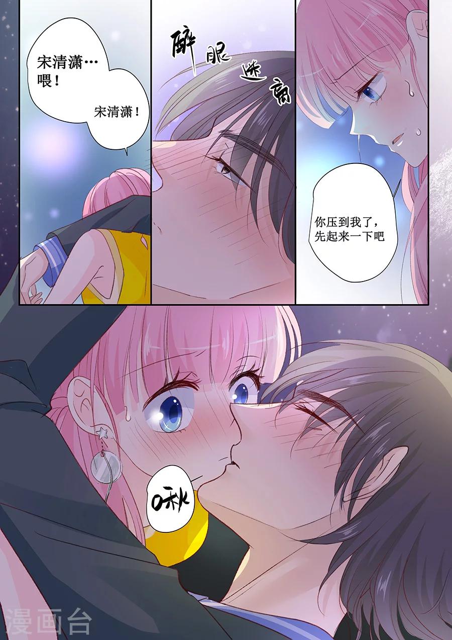第150话 给你好吃的东西-第150话