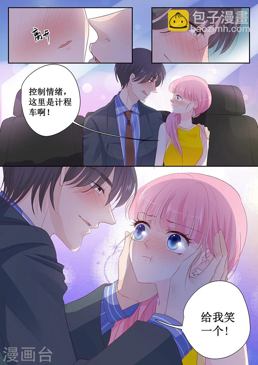 第150话 给你好吃的东西-第150话
