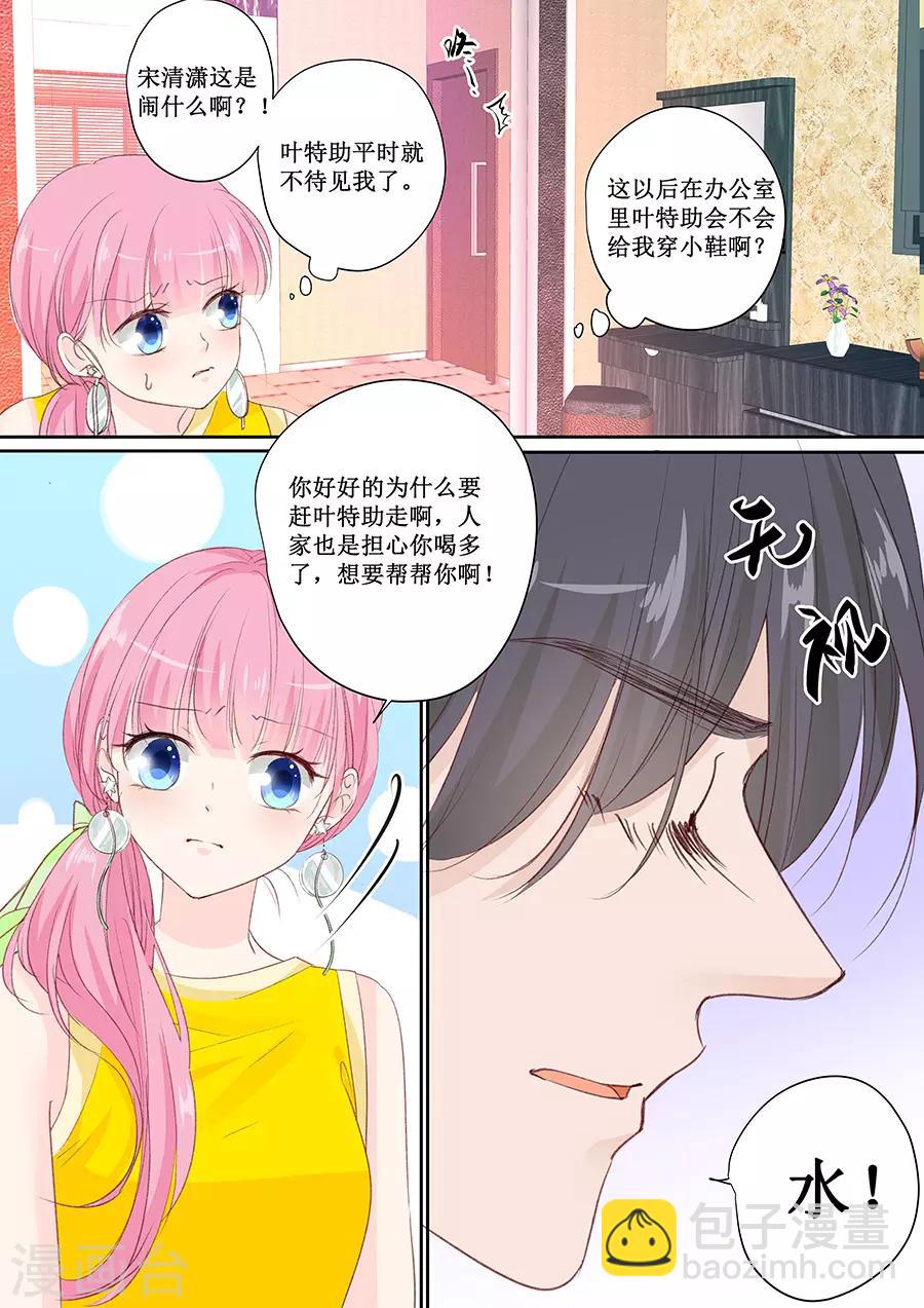 第152话 你可以去哭丧-第152话