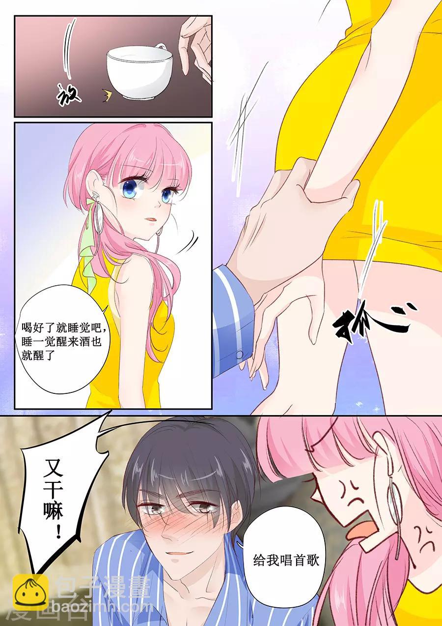 第152话 你可以去哭丧-第152话