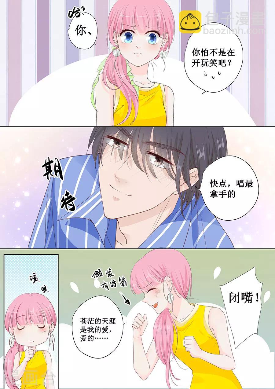 第152话 你可以去哭丧-第152话