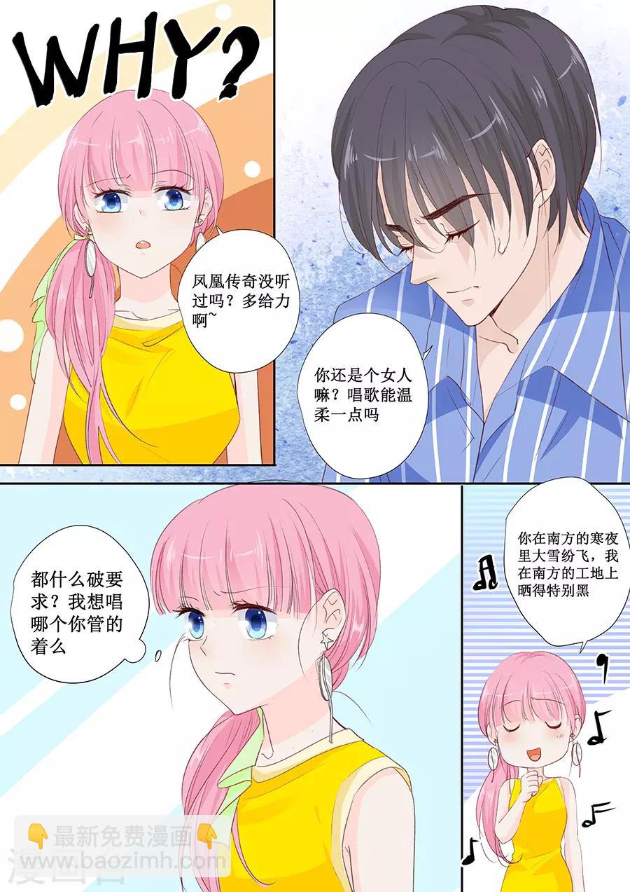 第152话 你可以去哭丧-第152话